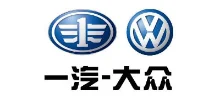 一汽大眾（zhòng）
