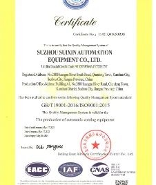 企業（yè）榮譽